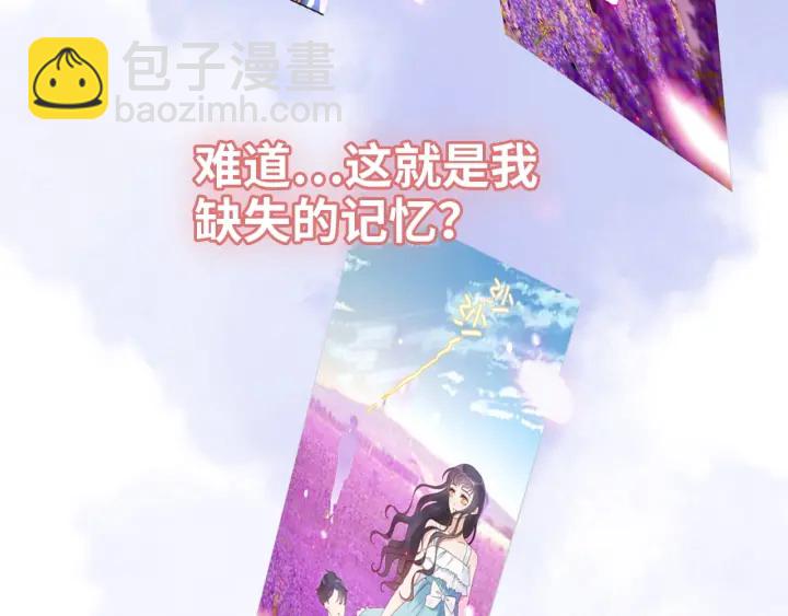 第355话 花海中的“告白”15