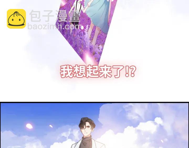 第355话 花海中的“告白”16