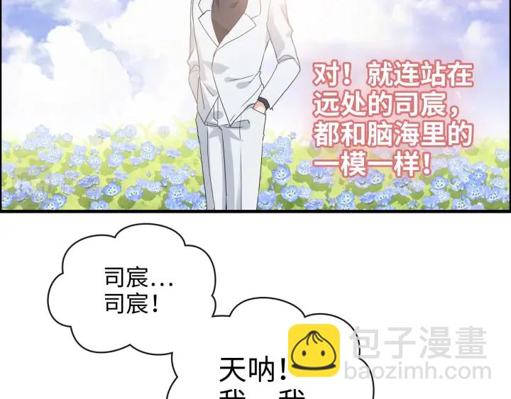 第355话 花海中的“告白”17