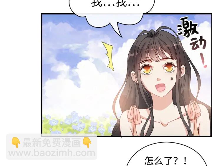 第355话 花海中的“告白”18