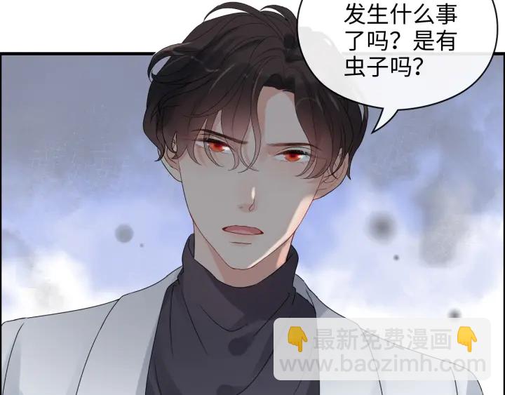 第355话 花海中的“告白”19