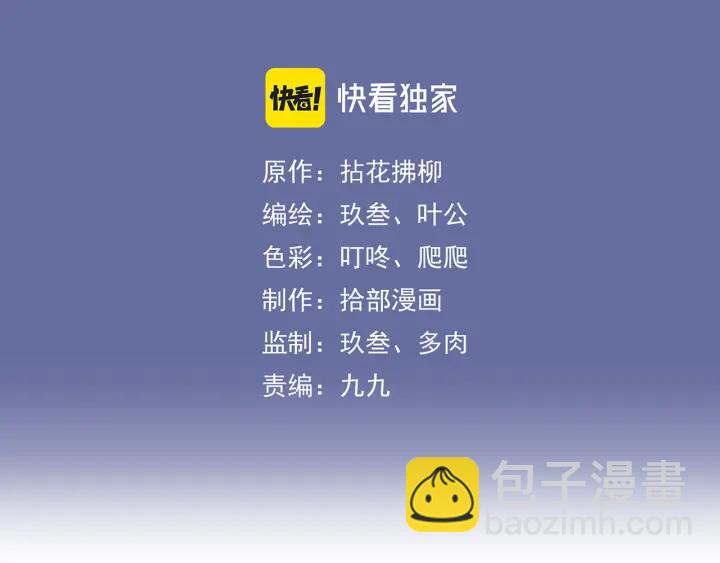 第355话 花海中的“告白”2