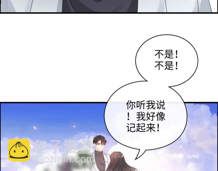 第355话 花海中的“告白”20