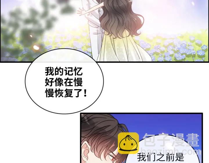 第355话 花海中的“告白”21