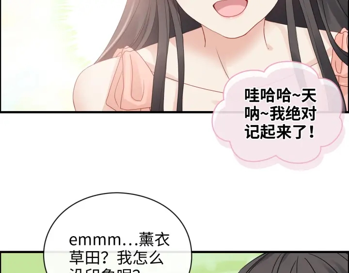 第355话 花海中的“告白”24