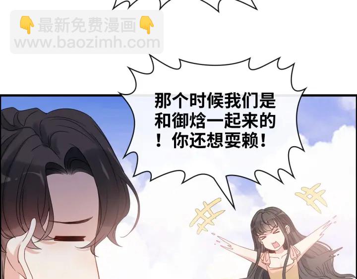 第355话 花海中的“告白”26