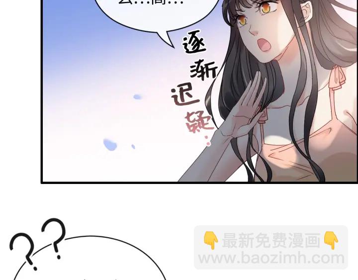 第355话 花海中的“告白”28