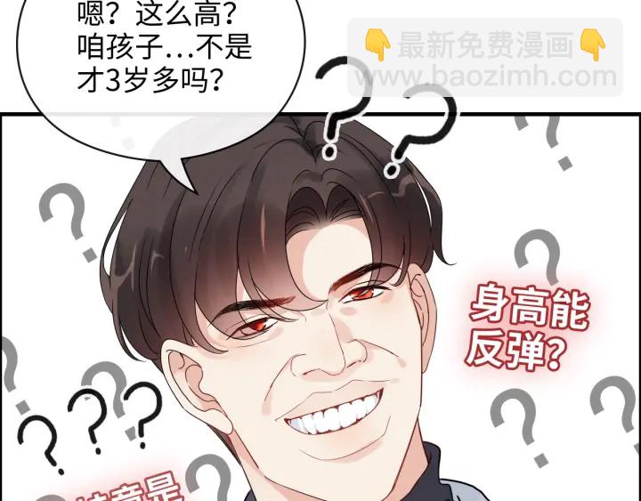 第355话 花海中的“告白”29
