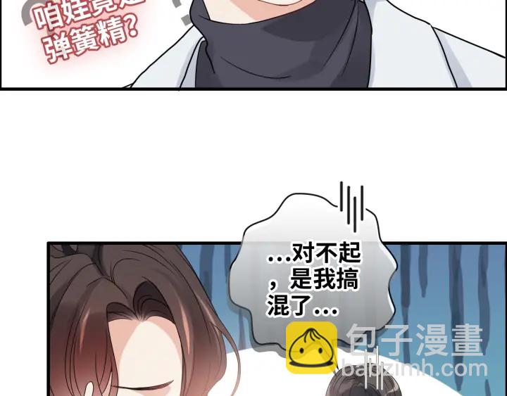 第355话 花海中的“告白”30
