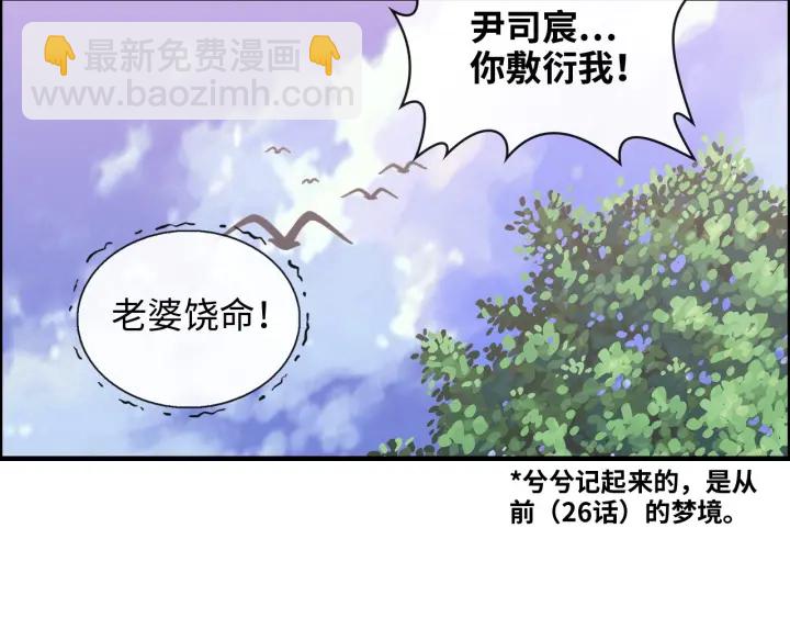 第355话 花海中的“告白”32