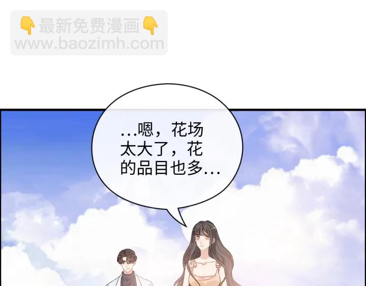 第355话 花海中的“告白”33