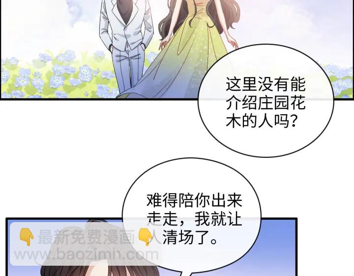第355话 花海中的“告白”34