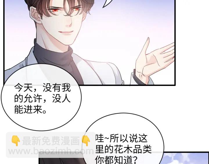 第355话 花海中的“告白”35