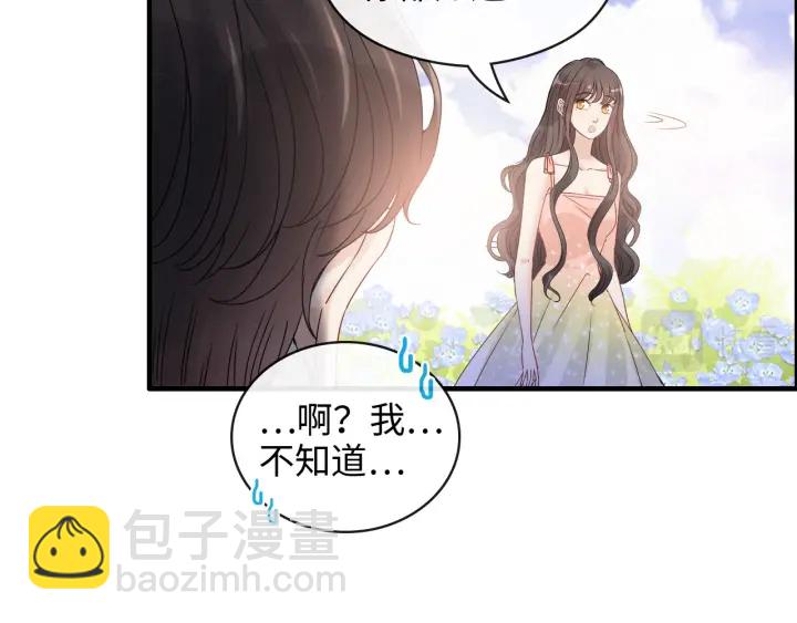 第355话 花海中的“告白”36