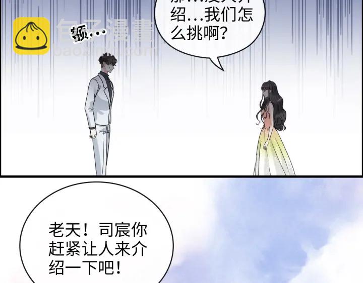 第355话 花海中的“告白”38