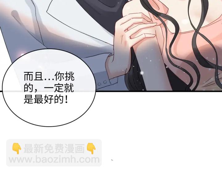 第355话 花海中的“告白”42