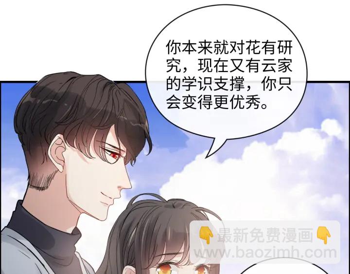 第355话 花海中的“告白”43