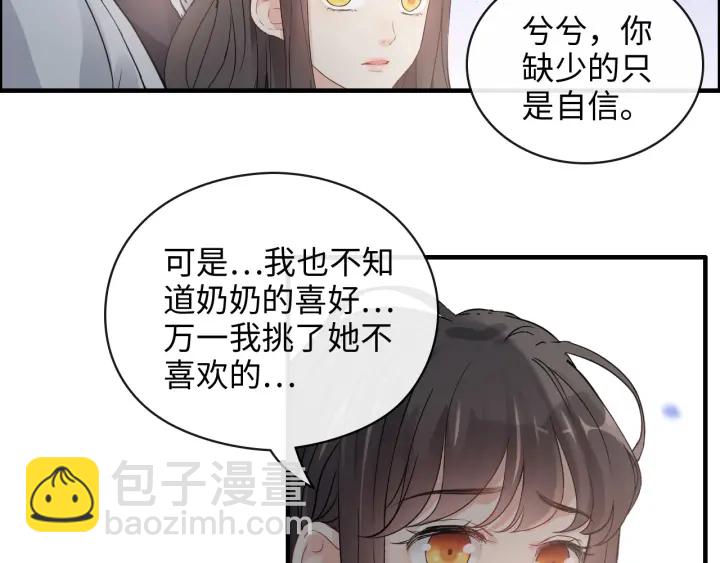 第355话 花海中的“告白”44