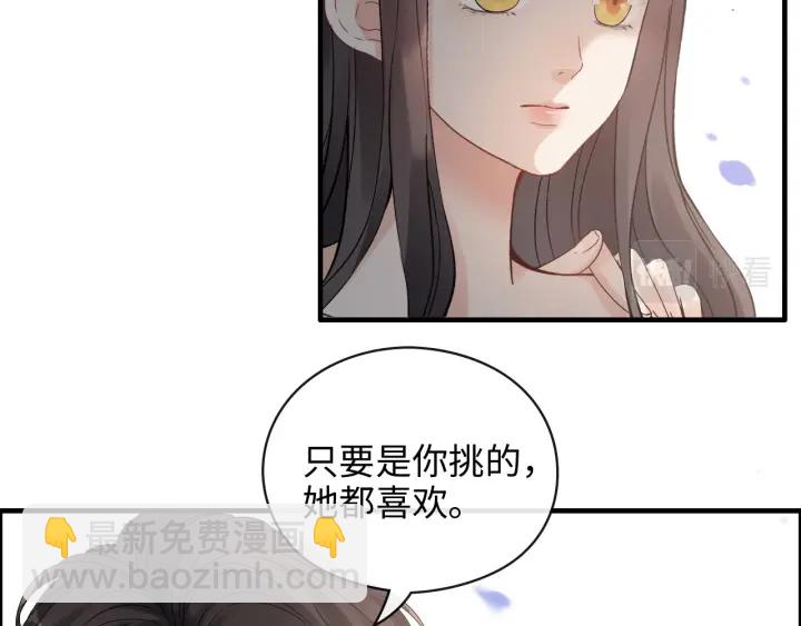 第355话 花海中的“告白”45