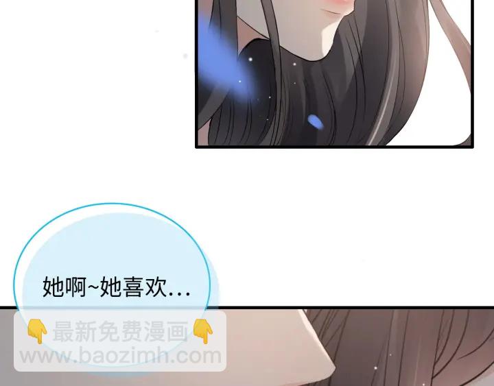 第355话 花海中的“告白”48