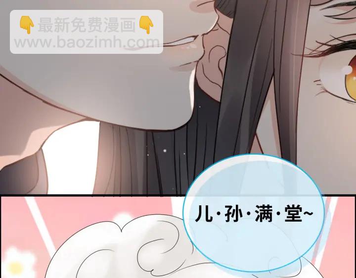 第355话 花海中的“告白”49
