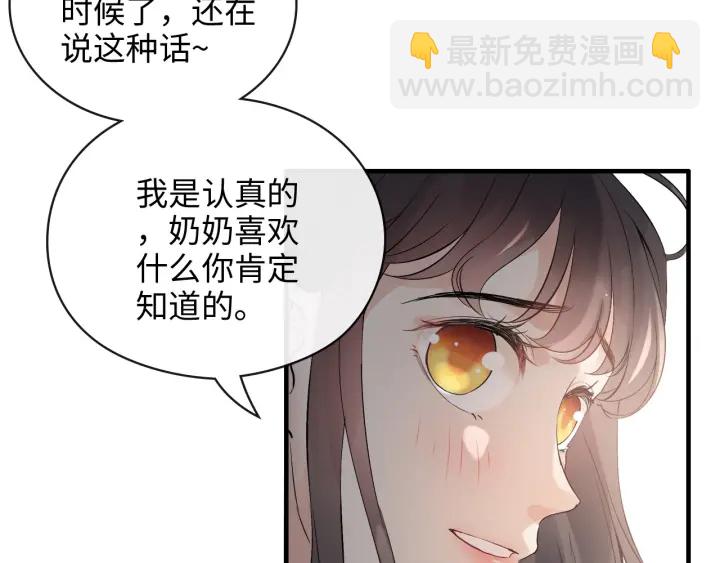 第355话 花海中的“告白”51