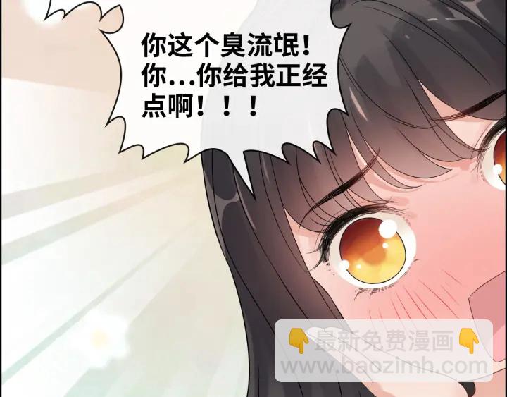 第355话 花海中的“告白”55