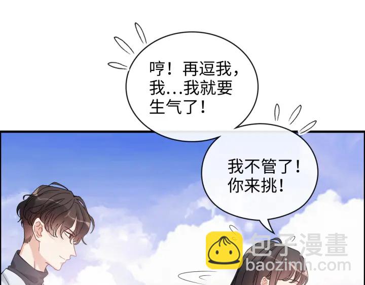 第355话 花海中的“告白”57