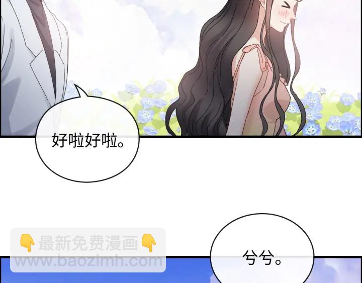 第355话 花海中的“告白”58