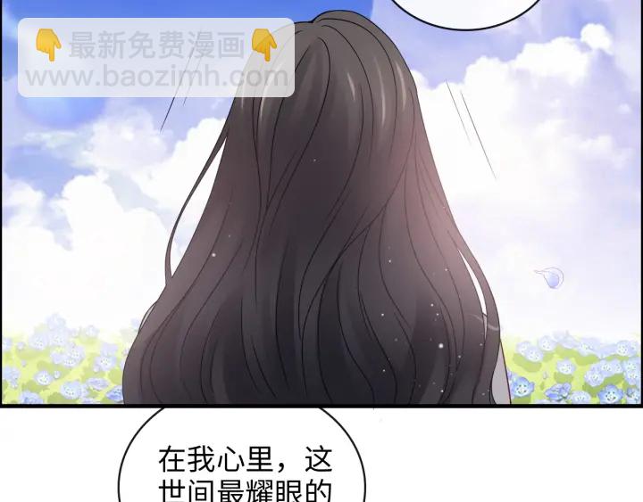 第355话 花海中的“告白”59
