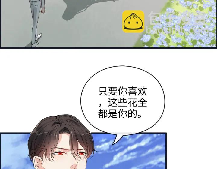 第355话 花海中的“告白”6