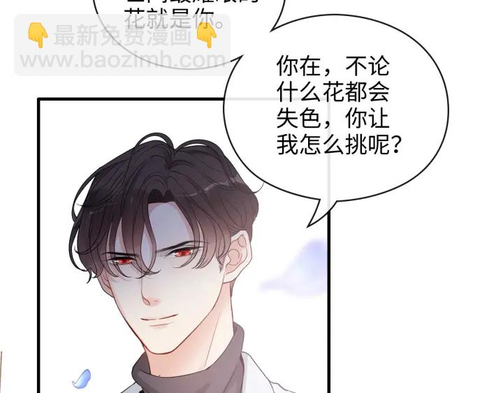 第355话 花海中的“告白”60