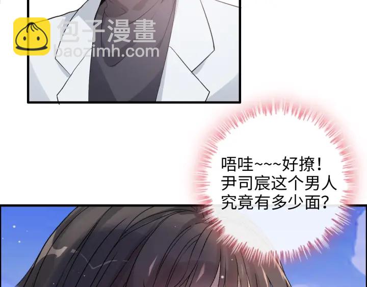 第355话 花海中的“告白”61