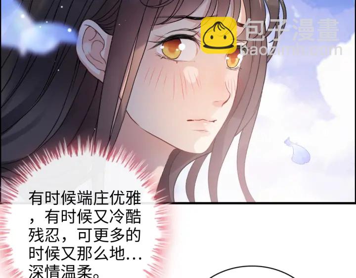 第355话 花海中的“告白”62
