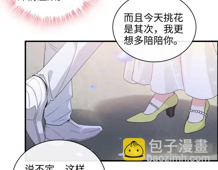 第355话 花海中的“告白”63