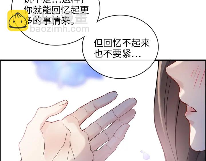第355话 花海中的“告白”64