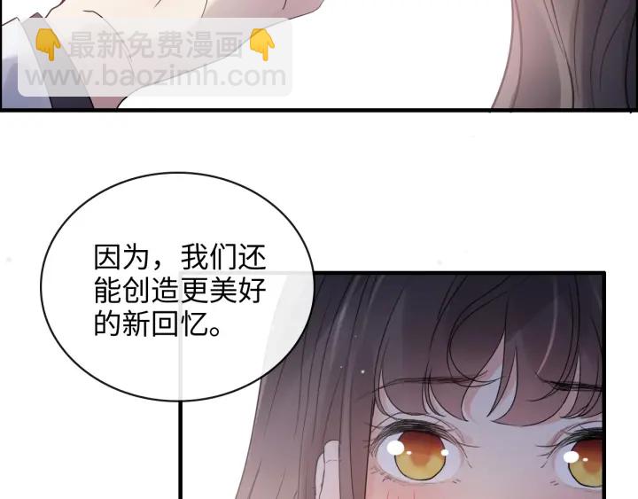 第355话 花海中的“告白”65