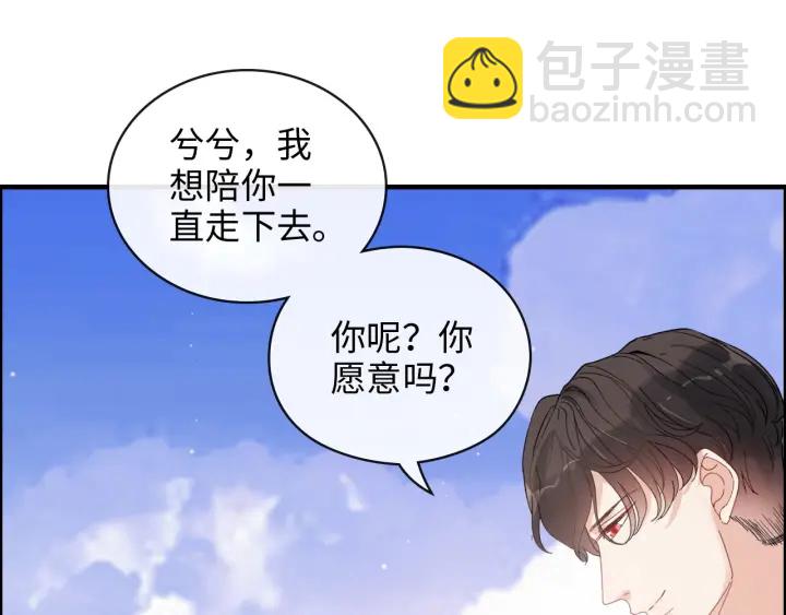 第355话 花海中的“告白”67