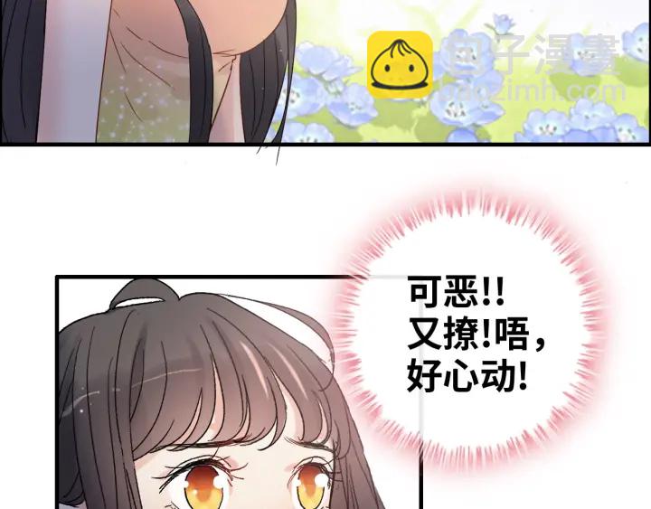 第355话 花海中的“告白”69