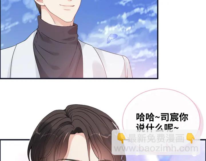 第355话 花海中的“告白”7