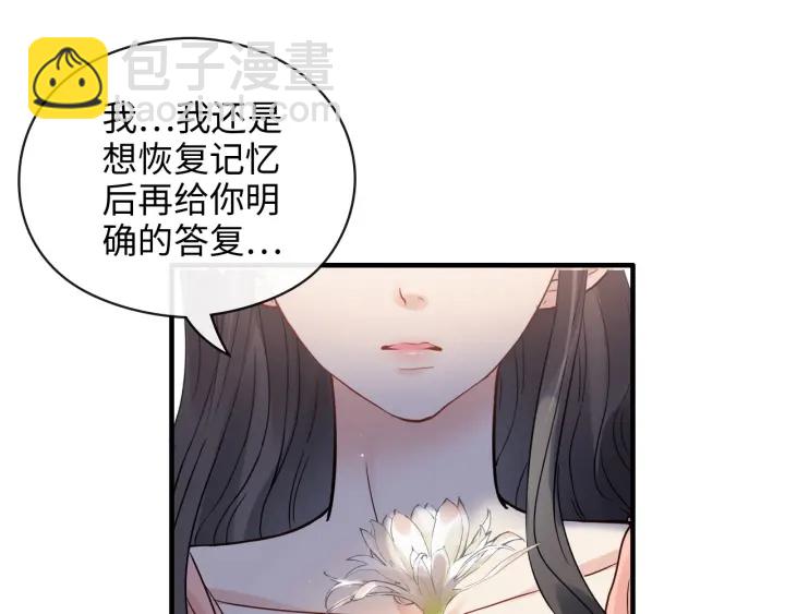 第355话 花海中的“告白”72
