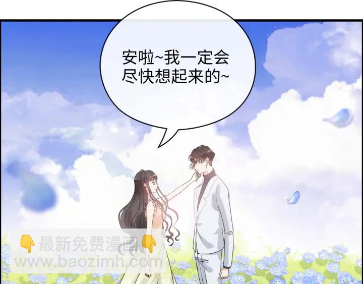 第355话 花海中的“告白”74