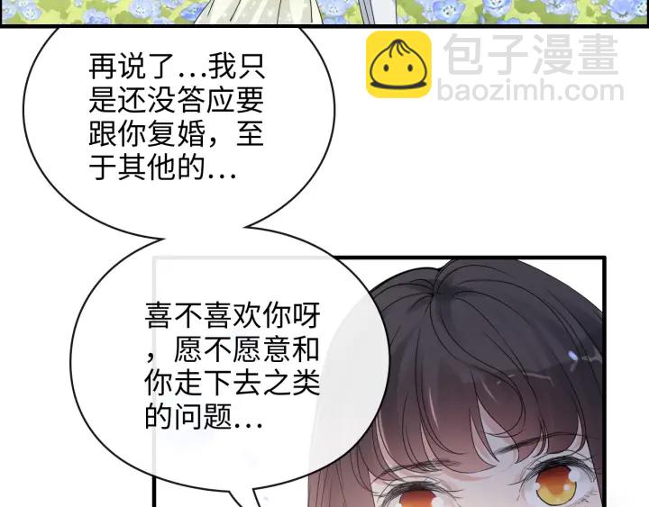 第355话 花海中的“告白”75