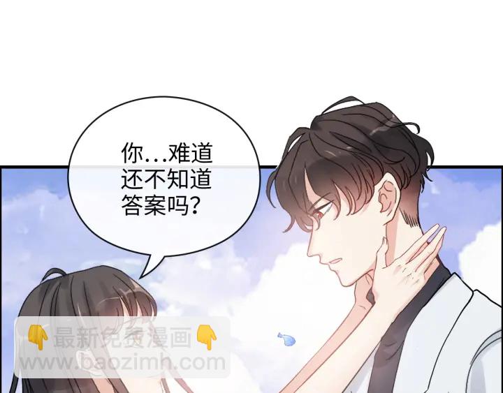 第355话 花海中的“告白”77