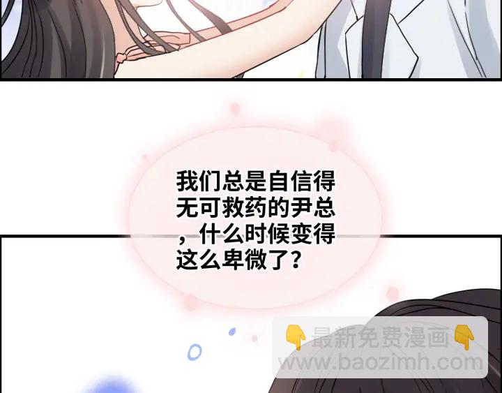 第355话 花海中的“告白”78