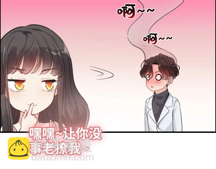 第355话 花海中的“告白”83