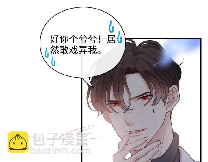 第355话 花海中的“告白”84