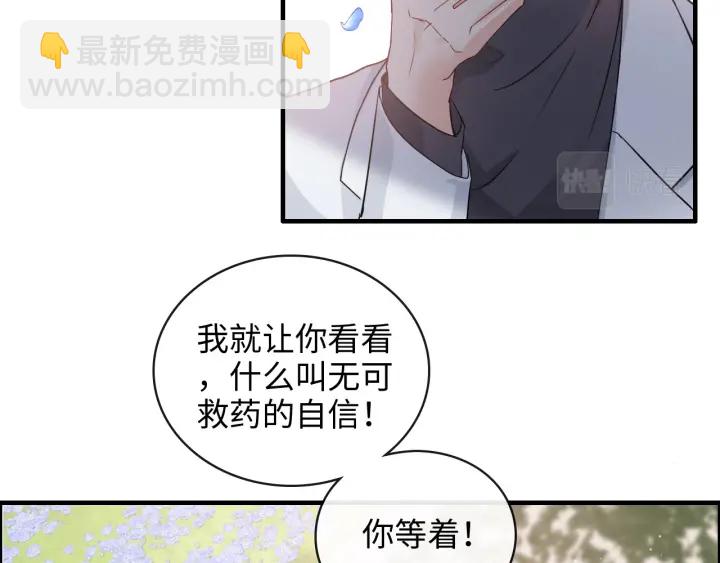第355话 花海中的“告白”85