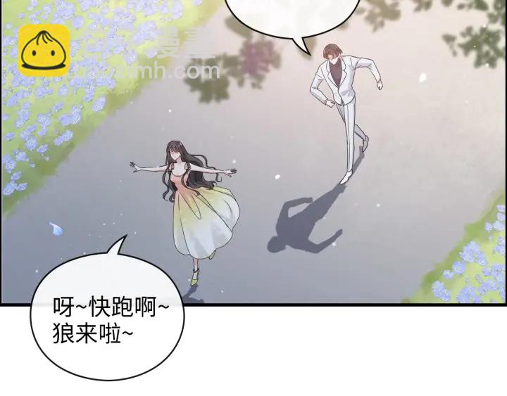 第355话 花海中的“告白”86