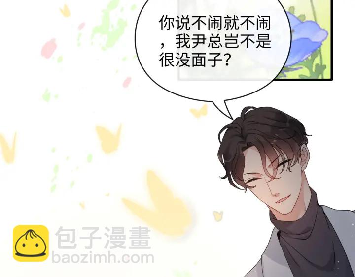 第355话 花海中的“告白”88
